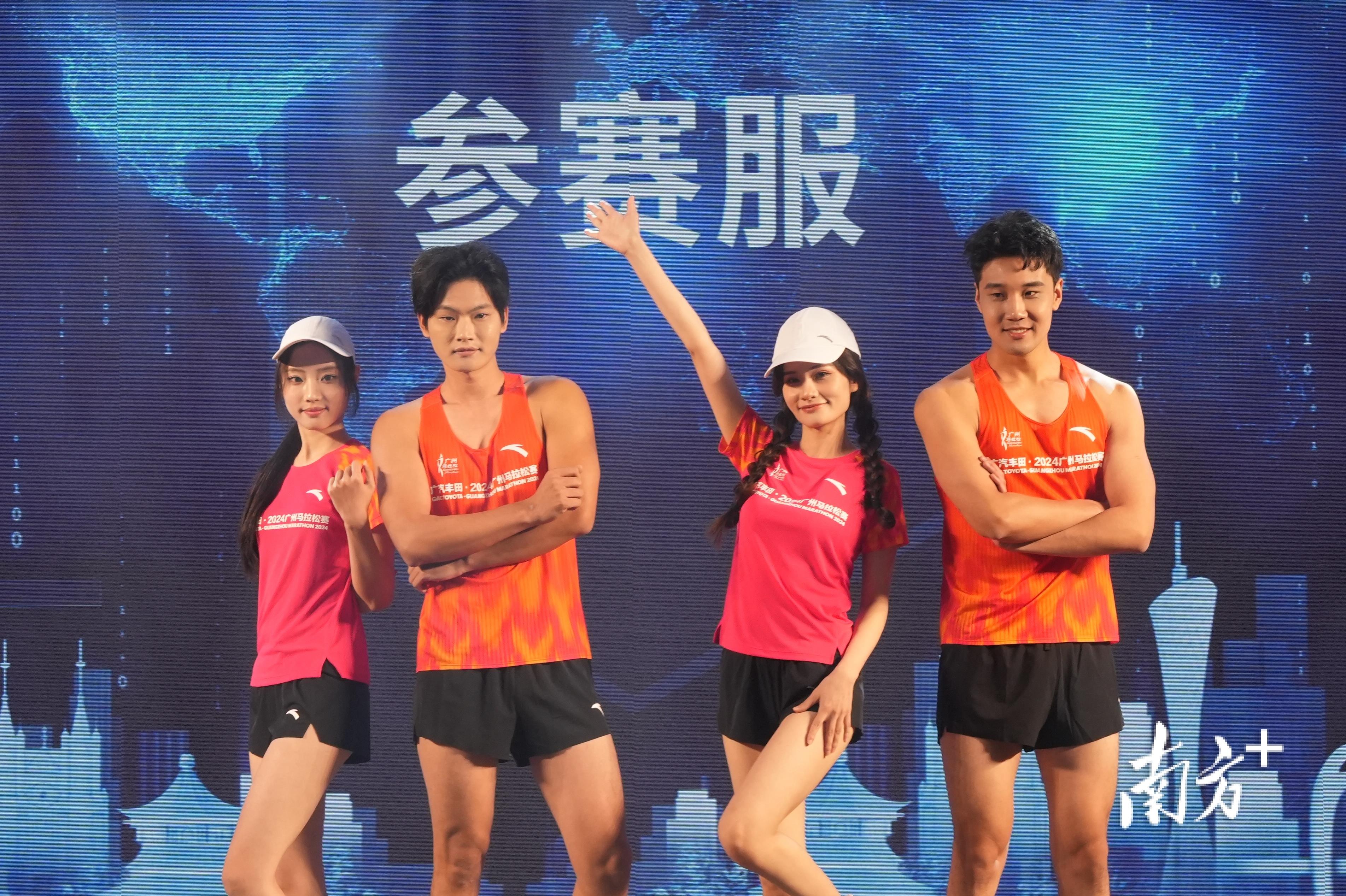 \"Tangluomen\" turns into a Guangma medal! Contestants will receive exclusive privileges when traveling to Guangzhou