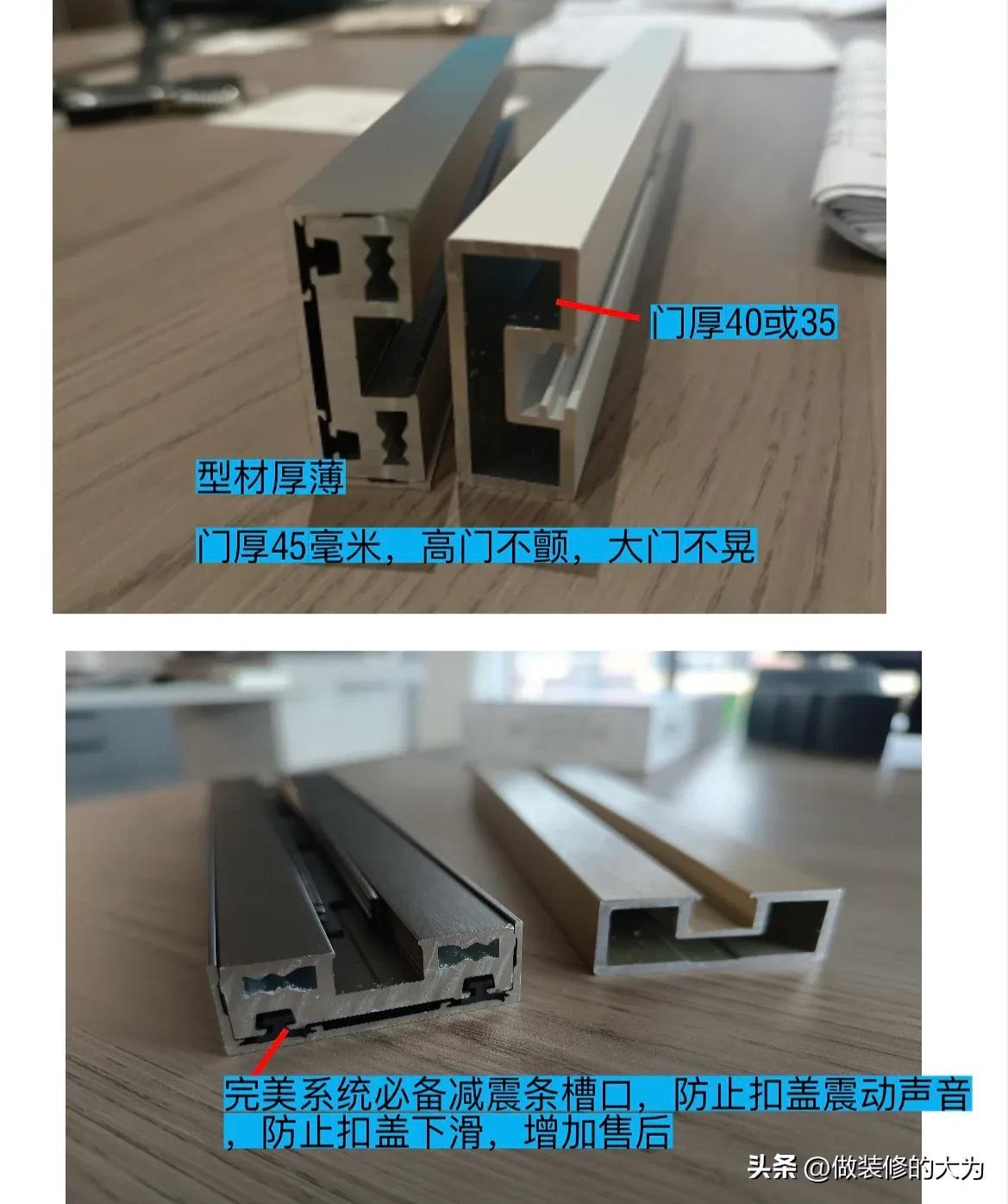 How to choose the perfect system sliding door priced at 500-5000 yuan/square meter?