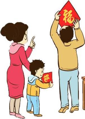 How to affix the word \"福\" correctly? Don\'t paste it wrongly