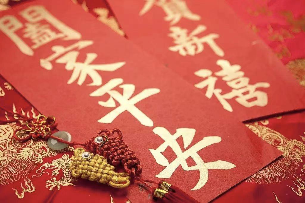 Should the word \"福\" be pasted upright or backwards? One article to understand! Don’t post the wrong thing again this year →
