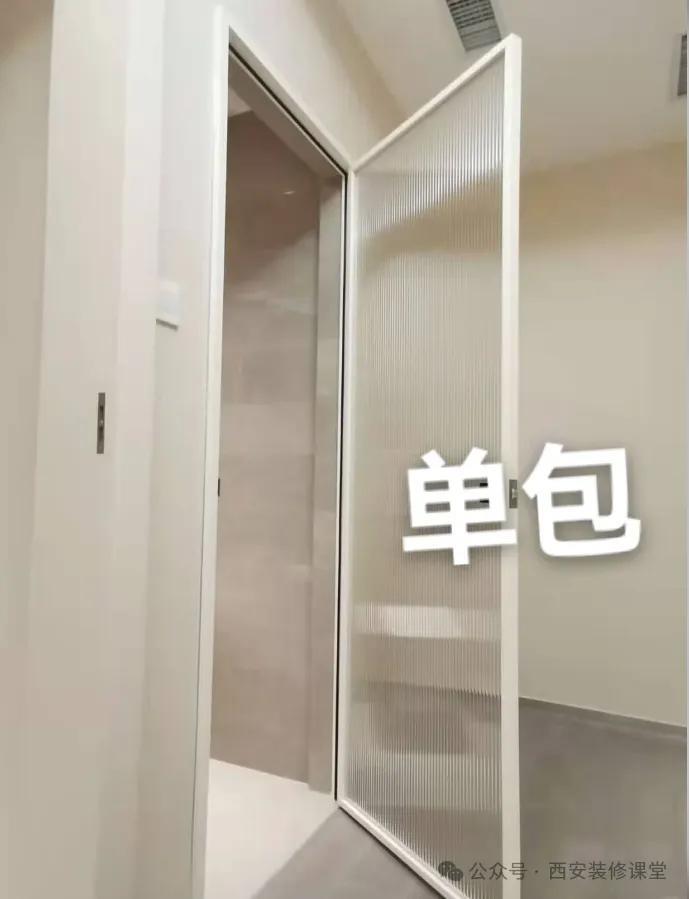 There are N ways to do bathroom doors. I didn’t expect there were so many ways.