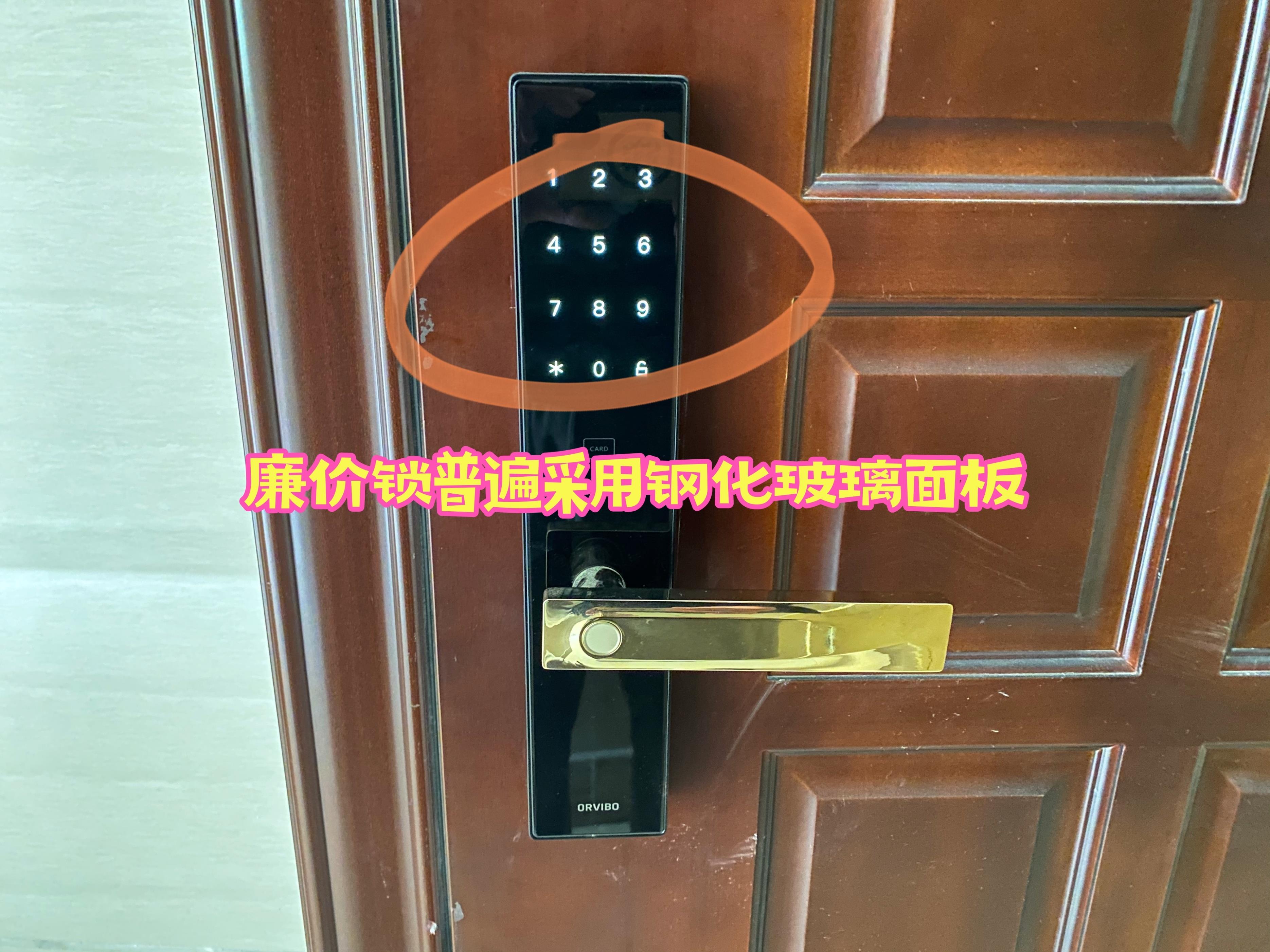 After replacing 3 sets of smart door locks in 7 years, I finally realized: high-end locks do not mean safer