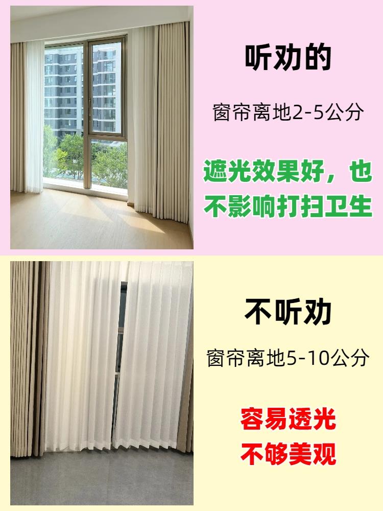 The first pitfall of soft decoration is curtains. If you don’t know how to choose curtains. No matter how good the hardware is, it\'s all in vain.