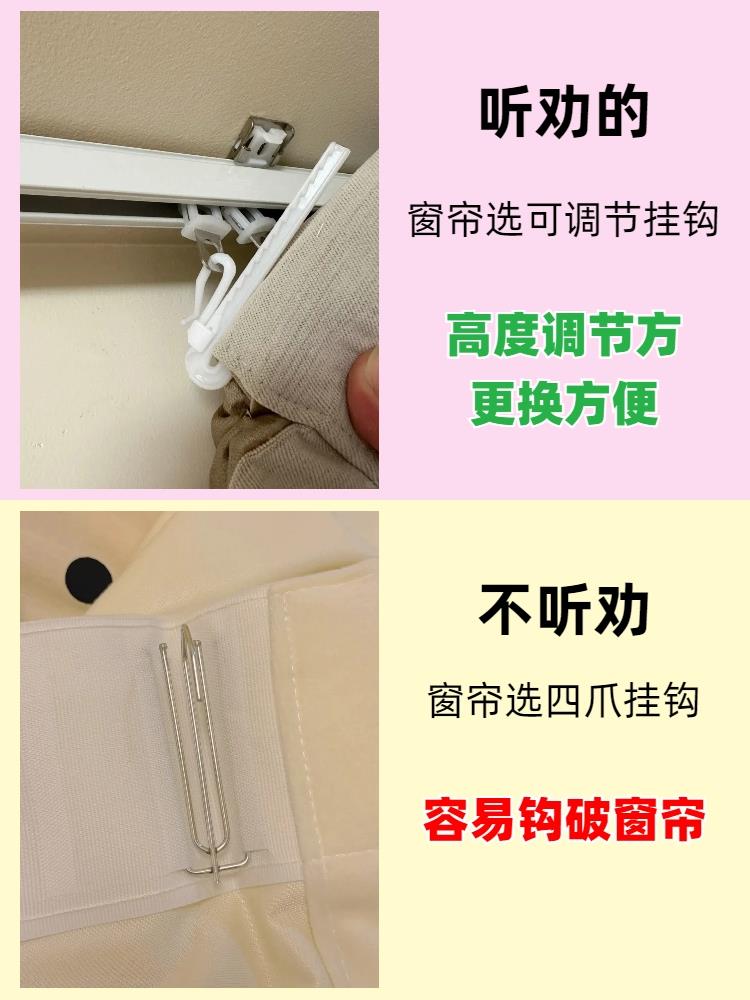 The first pitfall of soft decoration is curtains. If you don’t know how to choose curtains. No matter how good the hardware is, it\'s all in vain.