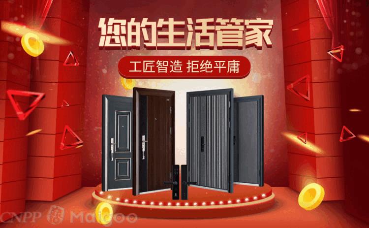List of the top 10 fire door brands. Which fire door brand is better (Maigoo)