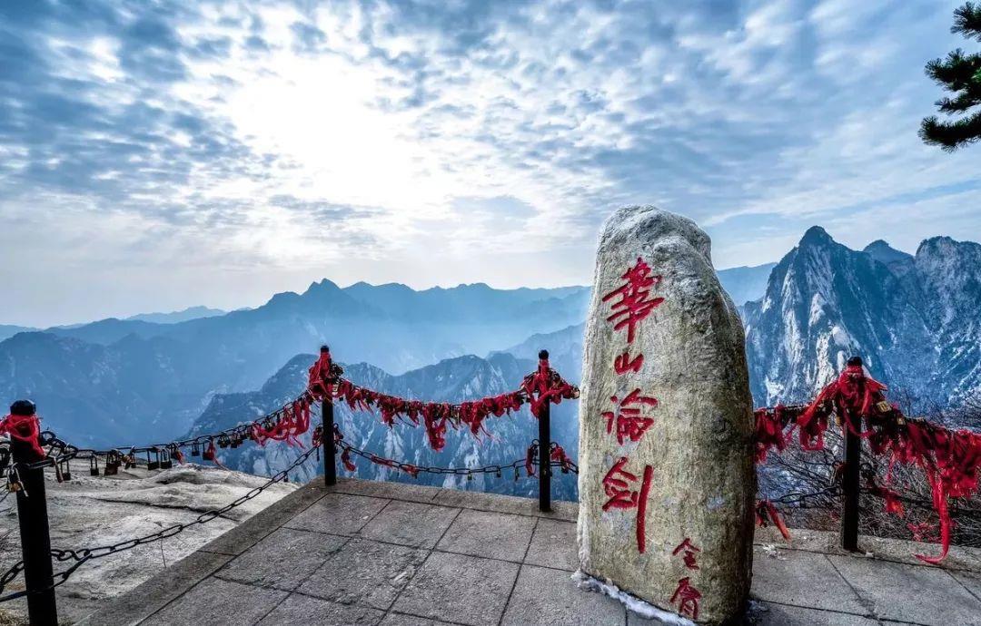 Couplets of China\'s Eight Famous Mountains, Real Great Wisdom