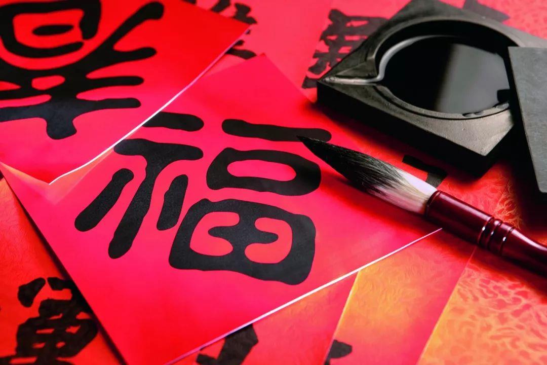 Pasting the word \"福\" like this is the most elegant!