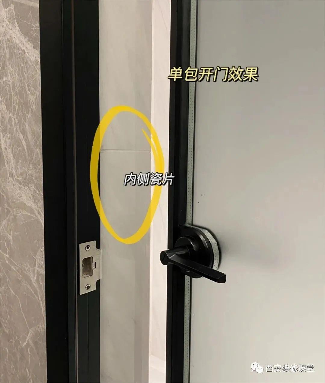 What kind of doors are popular in bathrooms currently?