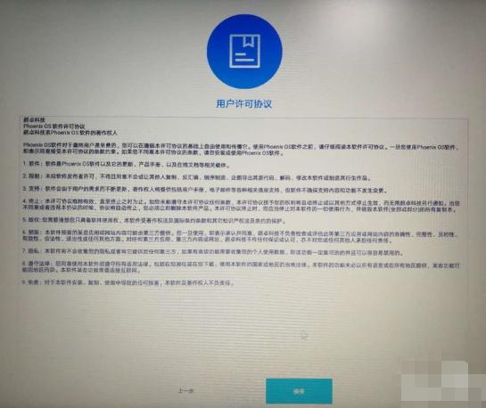 How to install Android emulator on computer