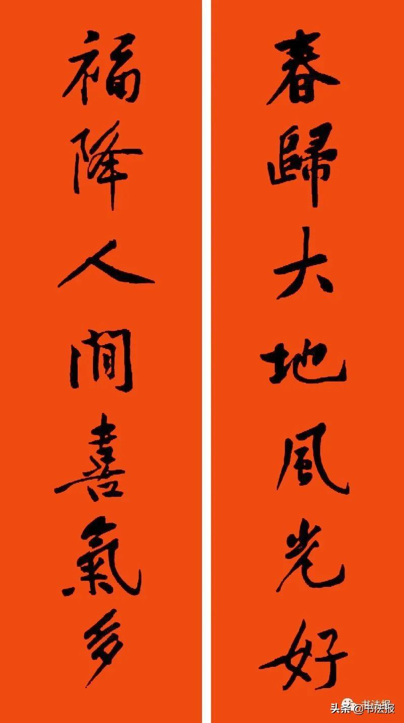 A collection of Spring Festival couplets from calligraphers of all ages in 2021, which is definitely enough for this Spring Festival