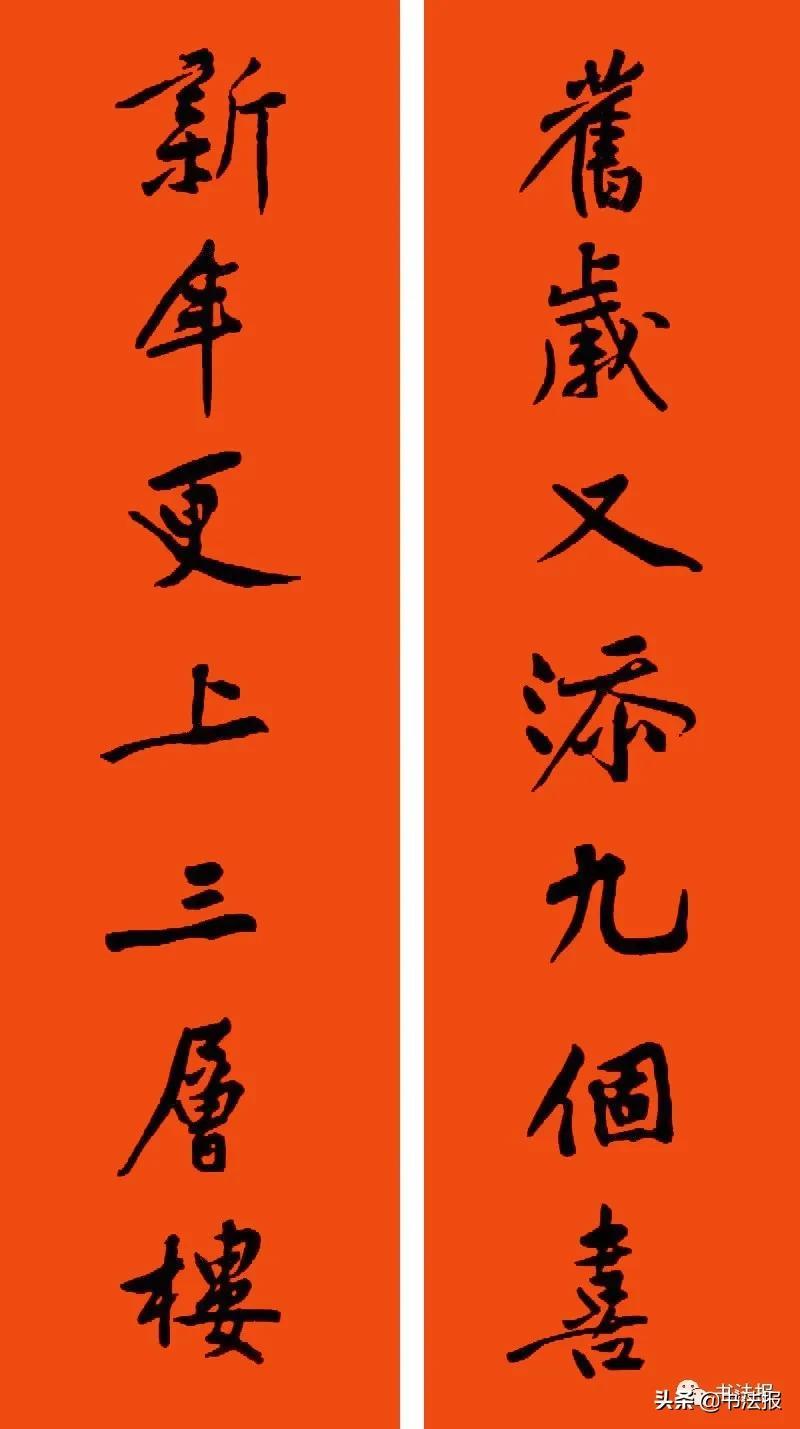 A collection of Spring Festival couplets from calligraphers of all ages in 2021, which is definitely enough for this Spring Festival