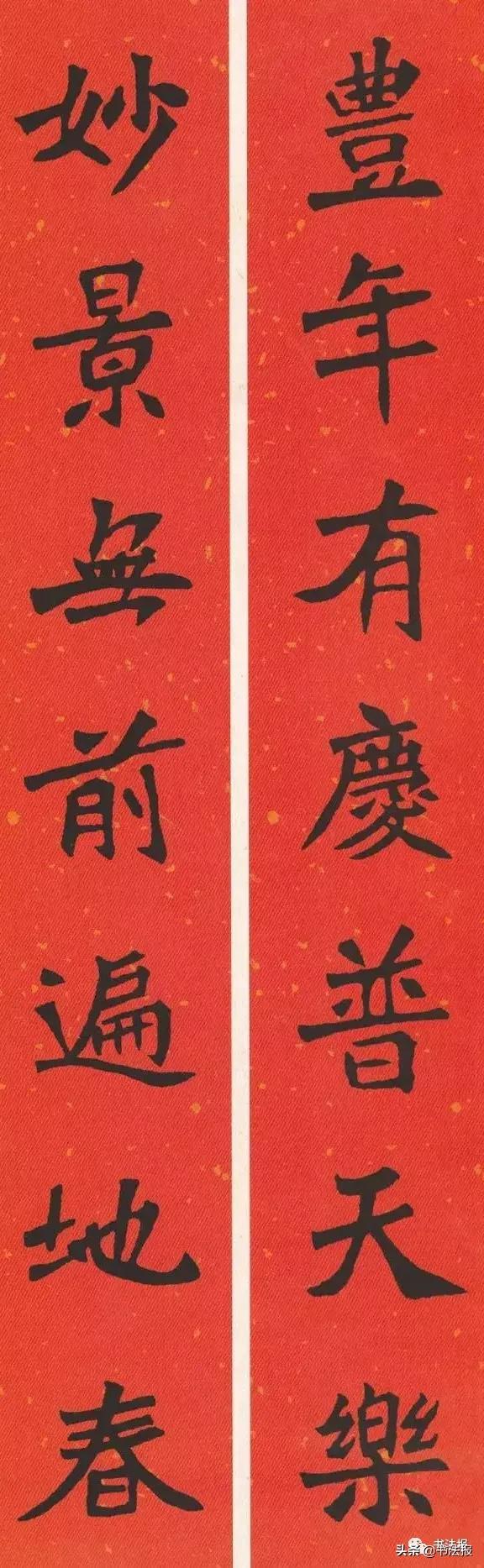 A collection of Spring Festival couplets from calligraphers of all ages in 2021, which is definitely enough for this Spring Festival
