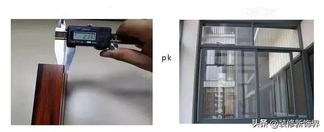 What is the difference between doors and windows costing 1,000 yuan and doors and windows costing 3,000 yuan? Everyone who has seen it has transferred