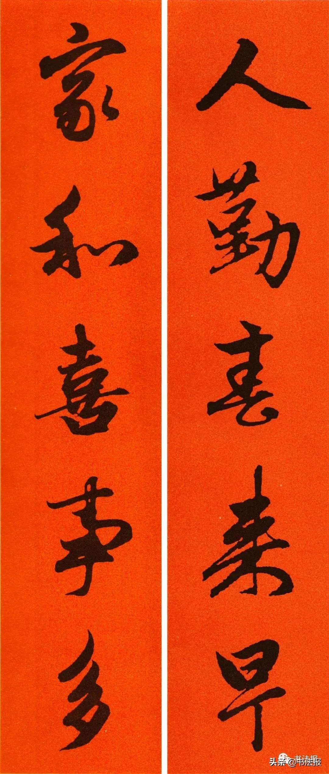 A collection of Spring Festival couplets from calligraphers of all ages in 2021, which is definitely enough for this Spring Festival
