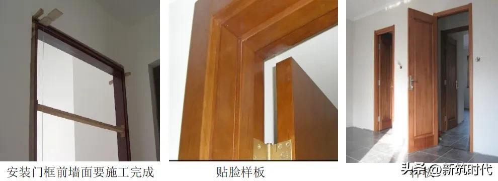 Decoration technology - how to construct \"fake double door\"?