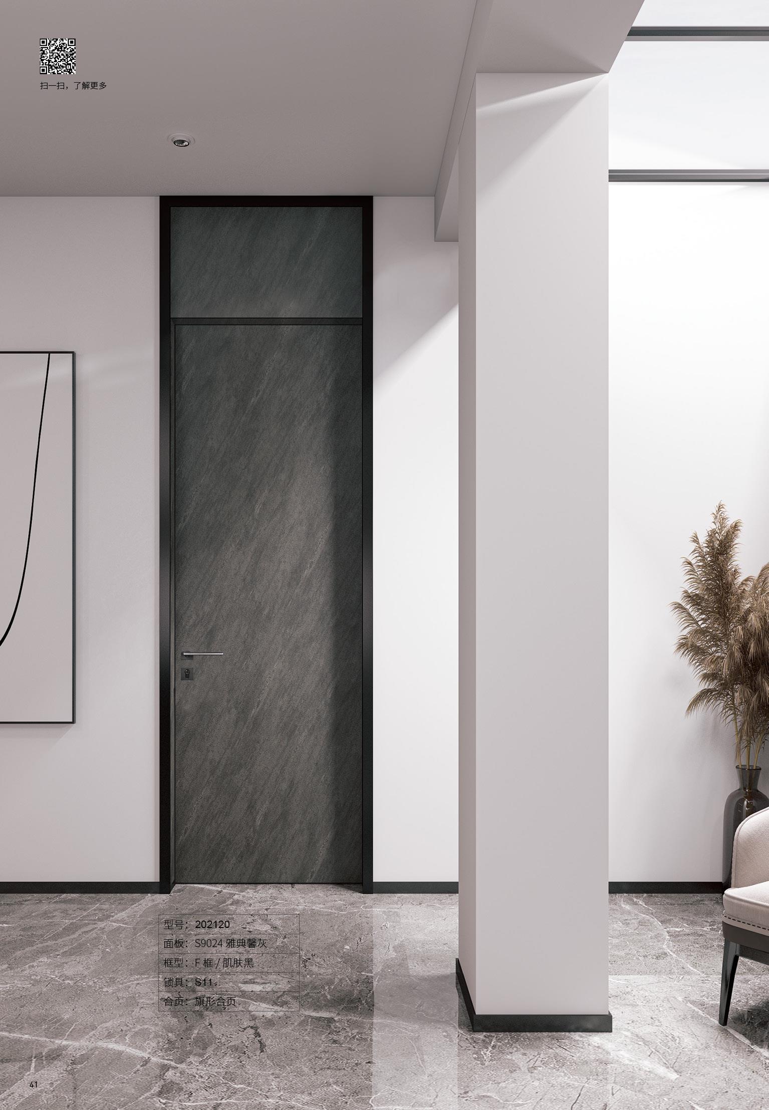 Aluminum wooden door VS solid wood door, who is better?