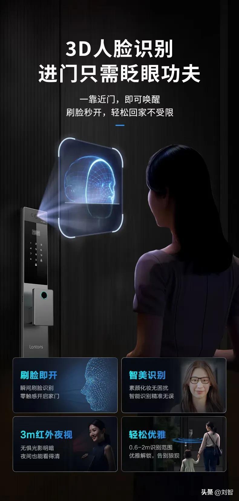 Smart locks are almost common in homes. Why do some people switch to mechanical locks? These questions are the key
