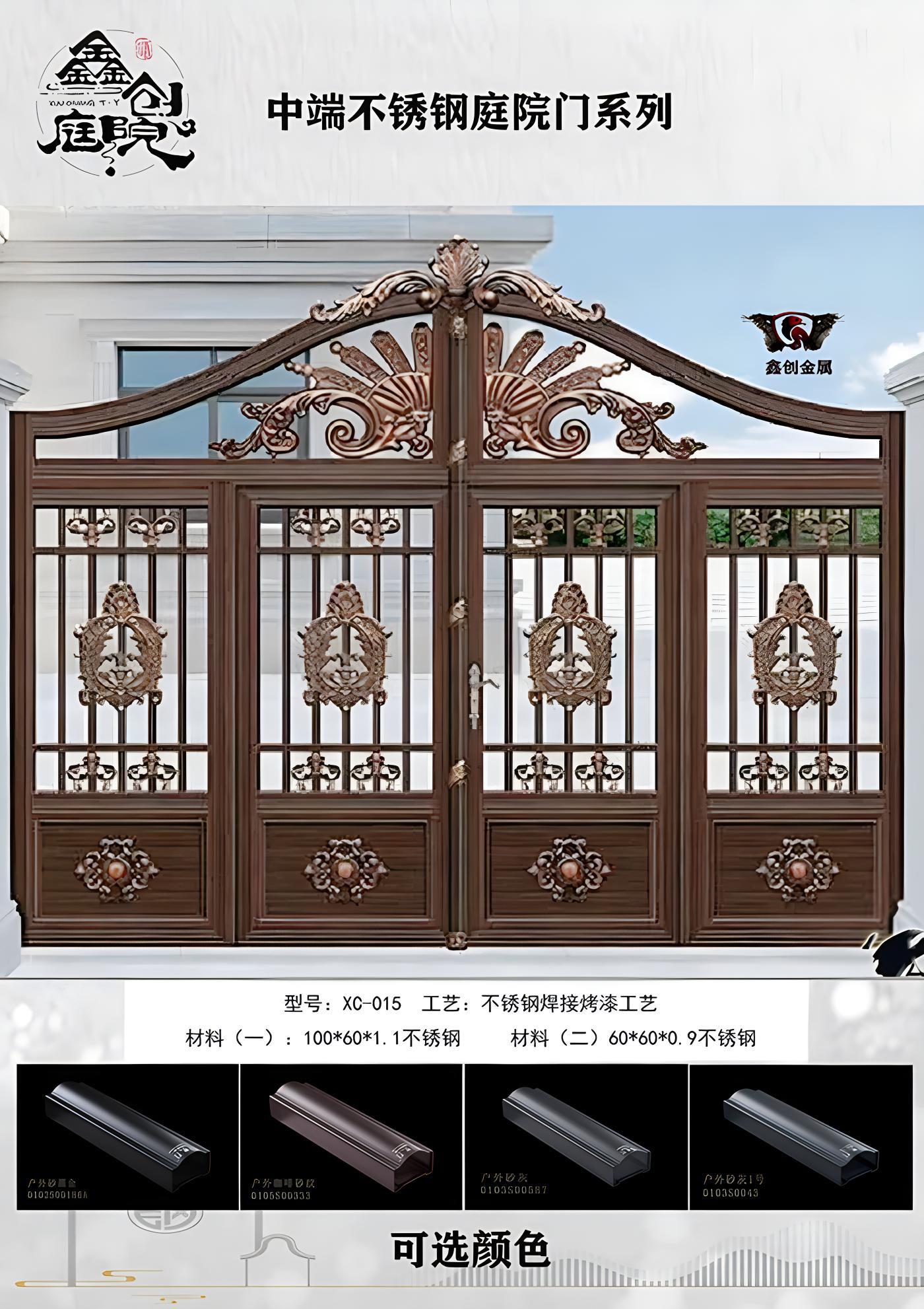 Mid-range stainless steel patio door