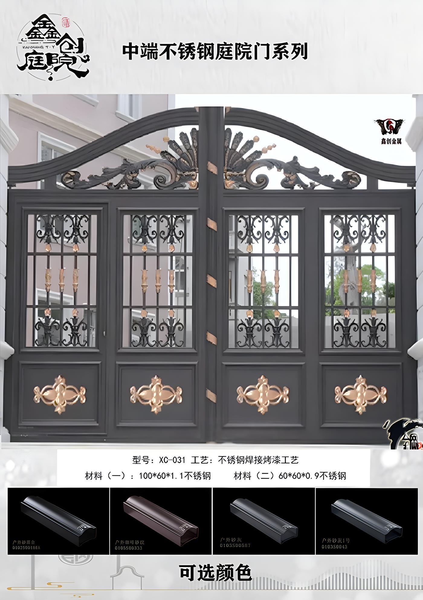 Mid-range stainless steel patio door