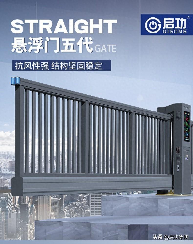 Where are floating doors suitable? What are the characteristics?