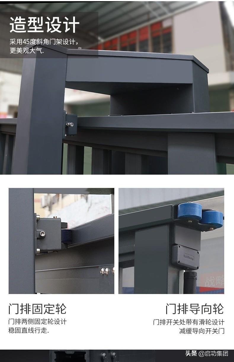 Where are floating doors suitable? What are the characteristics?