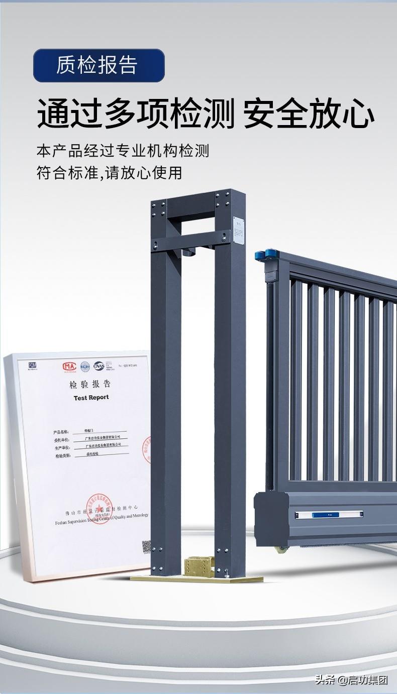Where are floating doors suitable? What are the characteristics?