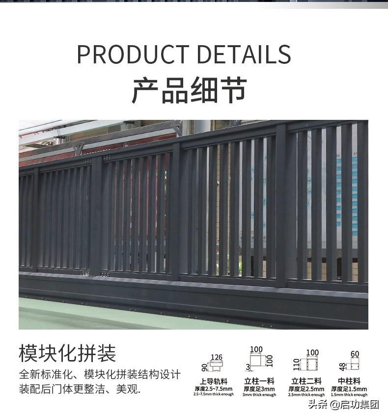Where are floating doors suitable? What are the characteristics?