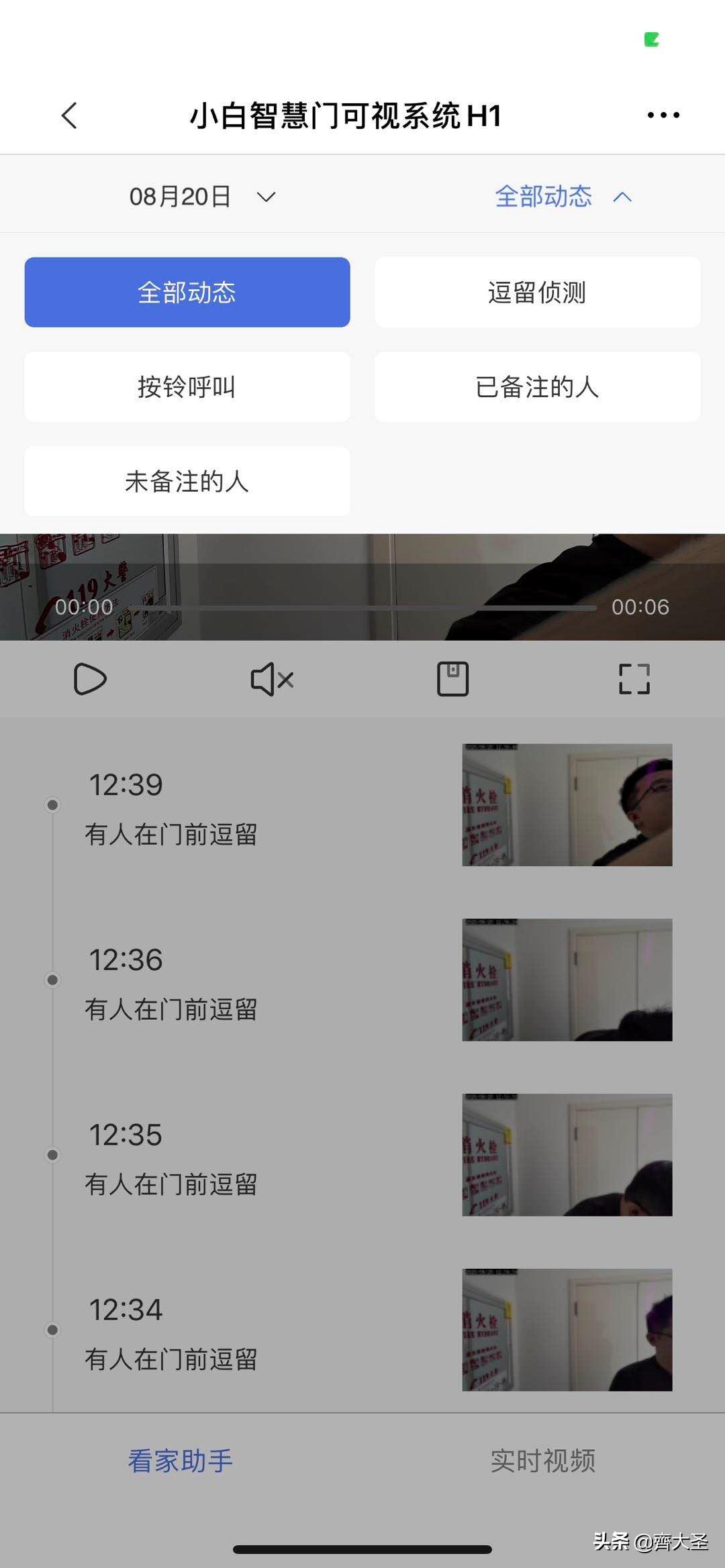 \"Replacement of Entry Door\" One door can serve four purposes, Xiaobai\'s complete record of smart door installation experience