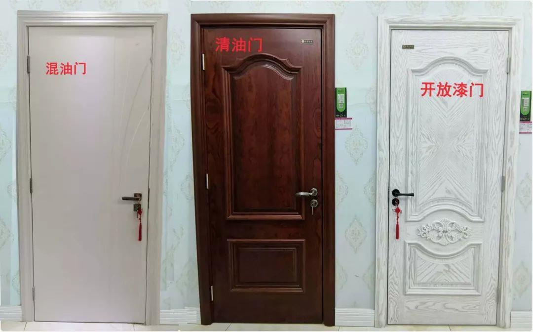 Solid wood door? Painted doors? Let me reveal to you how to choose the type of wooden door