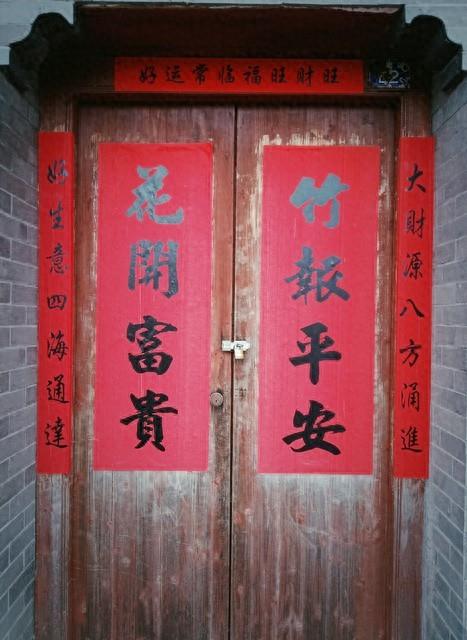 How to post couplets welcoming spring, summer, autumn and winter on the door