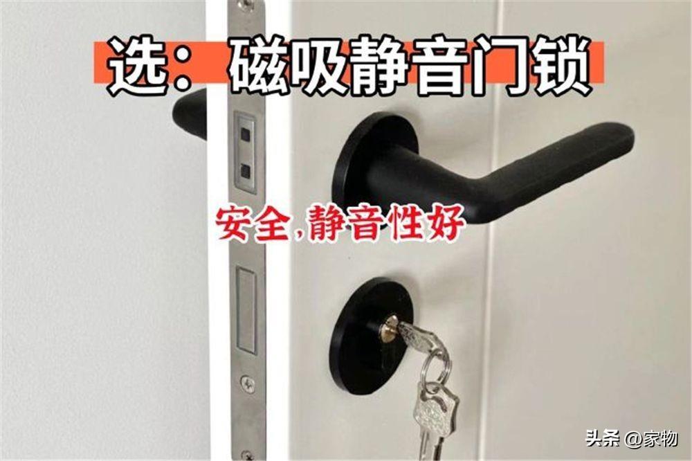 Listen to my advice: if you install a bedroom door again, be sure to stick to the \"7 dos and 7 don\'ts\" and focus on a practical one.