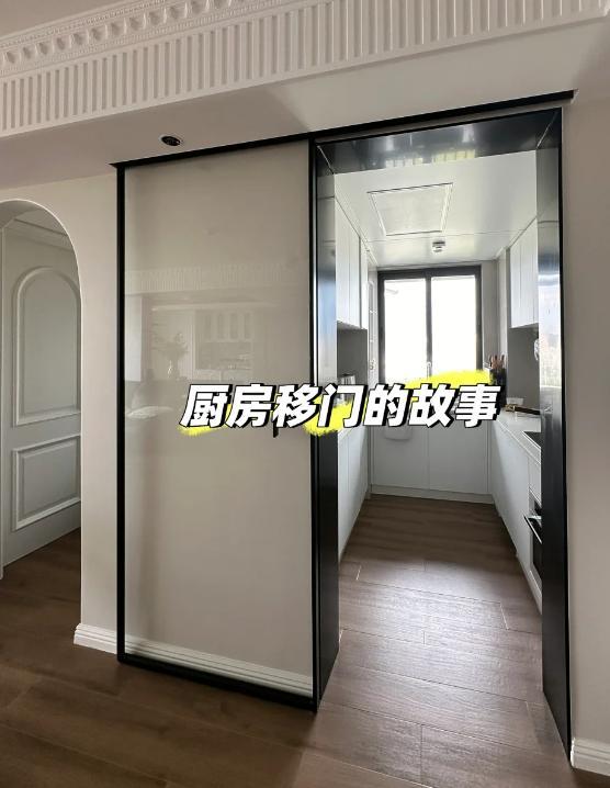 More and more people do not install floor track doors in their kitchens. This design is now popular, it is durable and saves money.