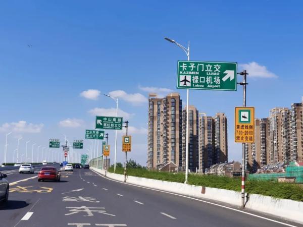 Don\'t go wrong! Nanjing’s first period-specific prohibition line goes online