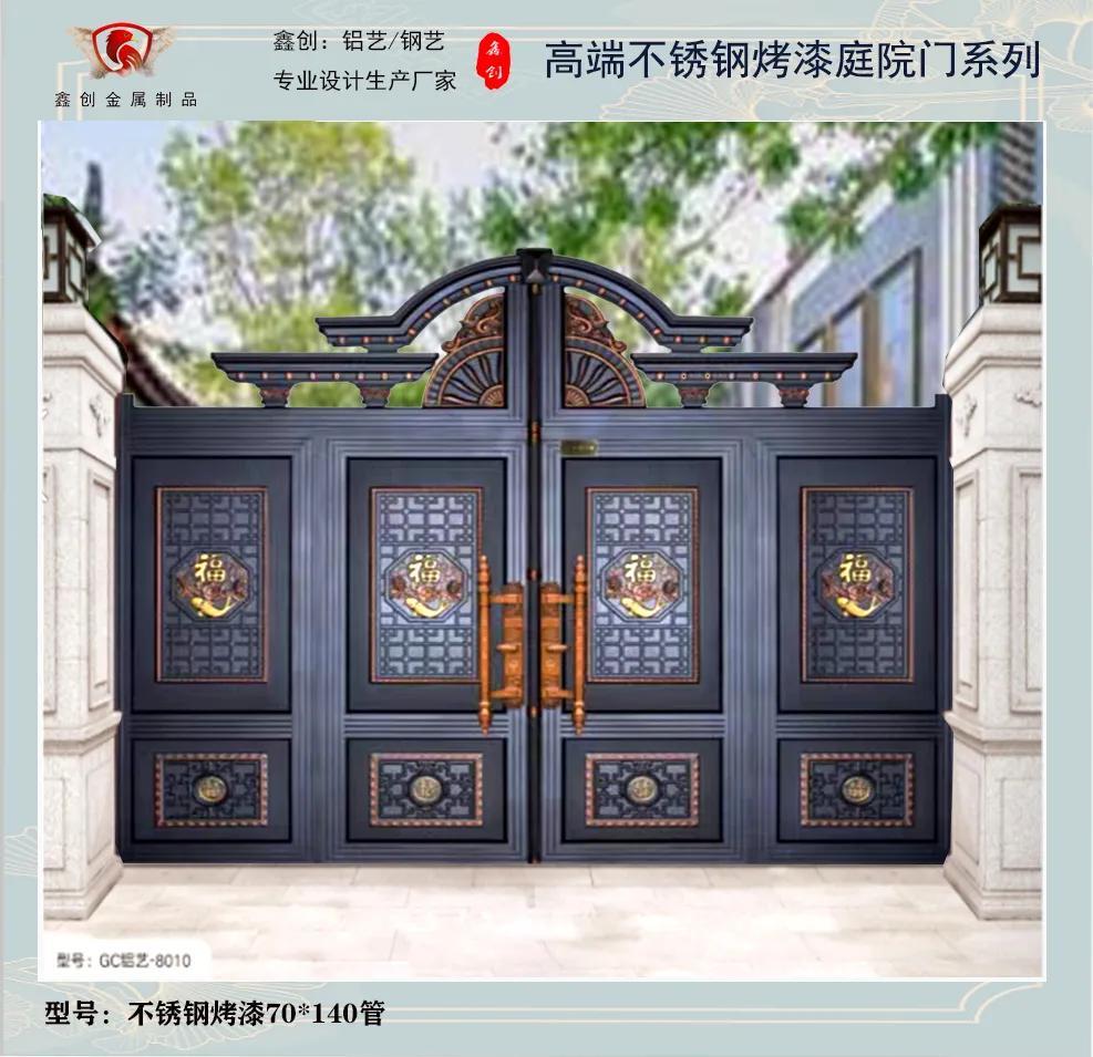 Six types of stainless steel painted patio doors (strong, durable)