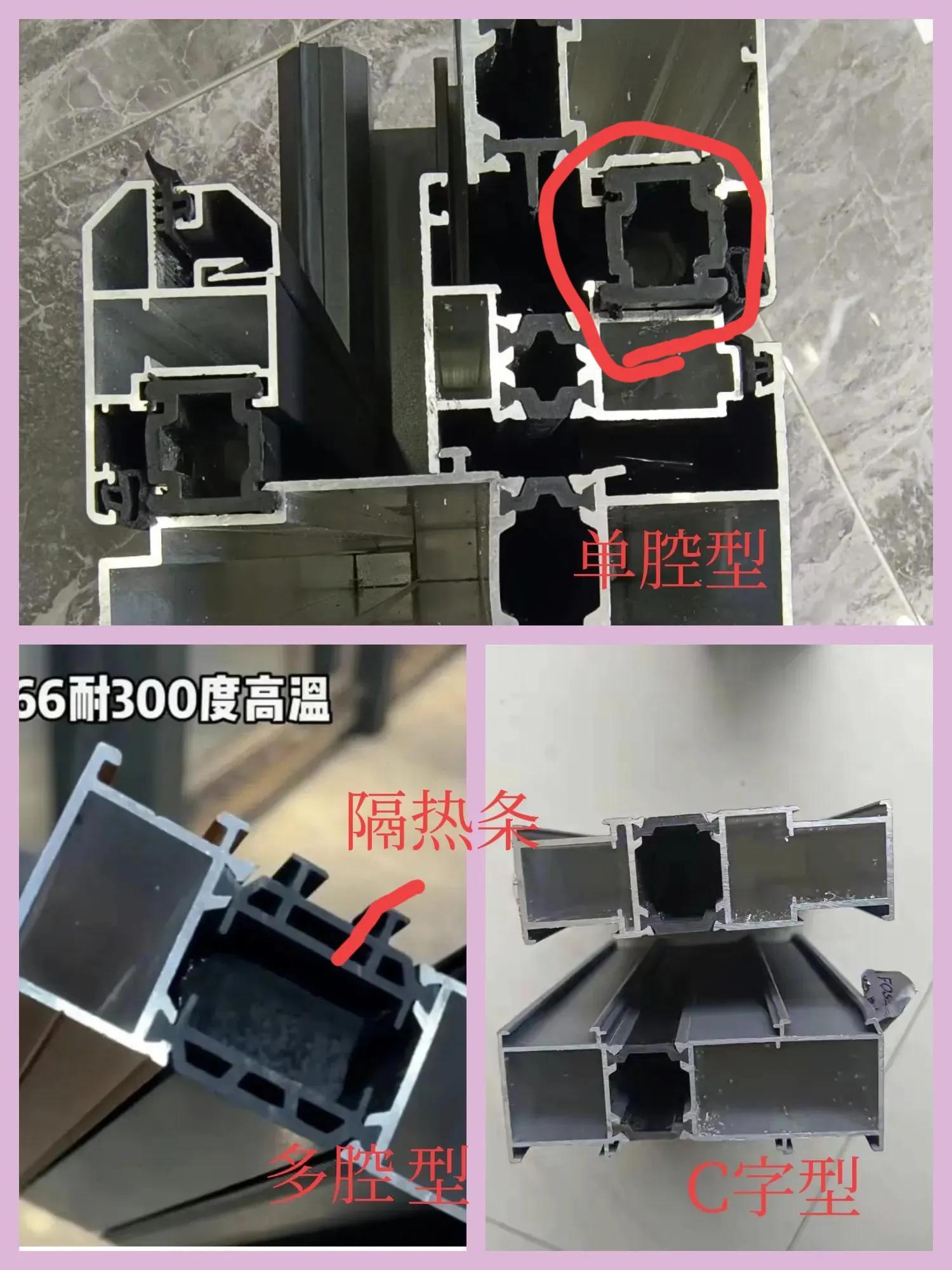 How to choose aluminum alloy window sealing for balcony? I’ll give you 5 suggestions, follow them and don’t step into any pitfalls.