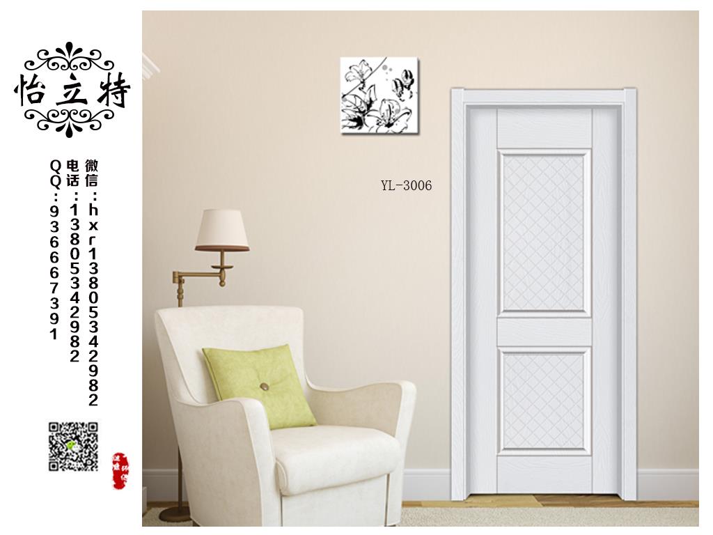 Ecological composite door Warm white relief series ecological door Ecological composite door set