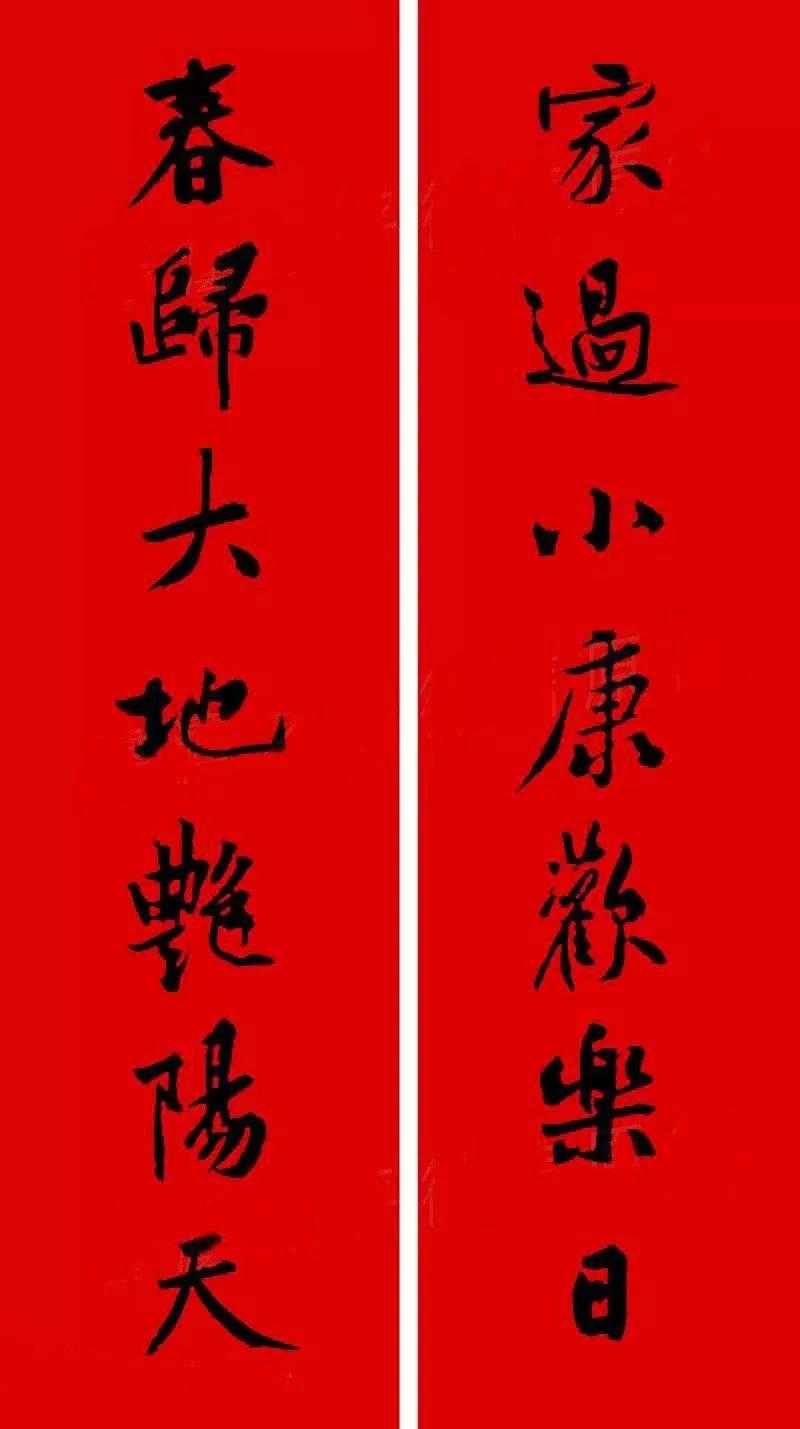 A large collection of Spring Festival couplets collected by calligraphers from past dynasties, definitely enough for the 2022 Spring Festival