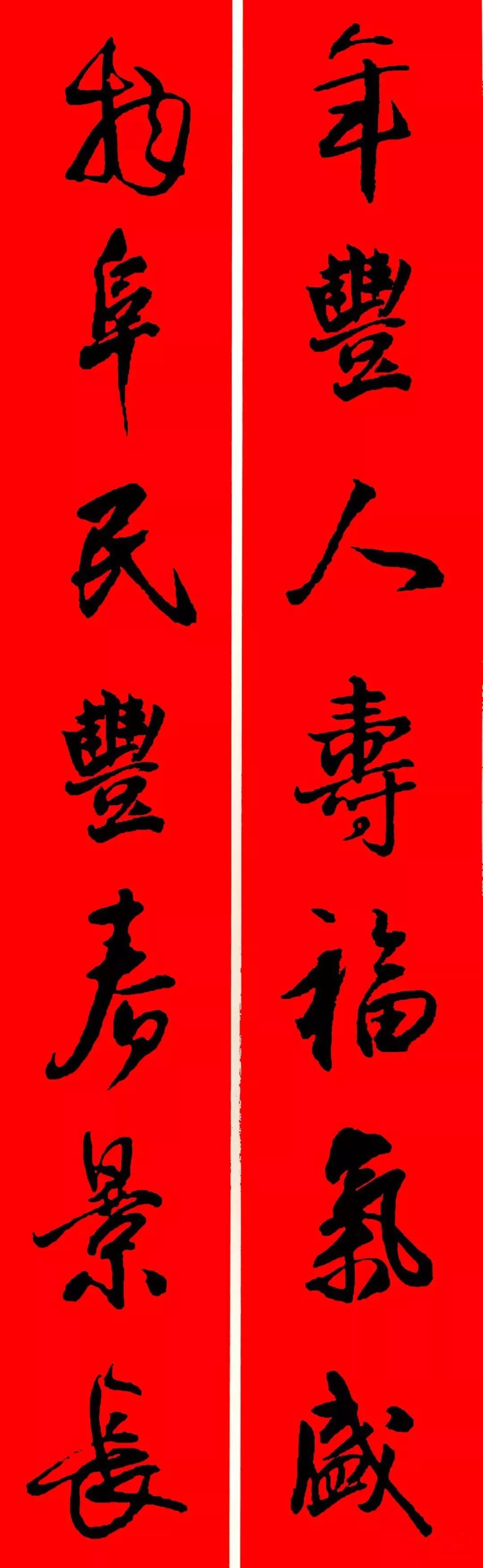 A large collection of Spring Festival couplets collected by calligraphers from past dynasties, definitely enough for the 2022 Spring Festival