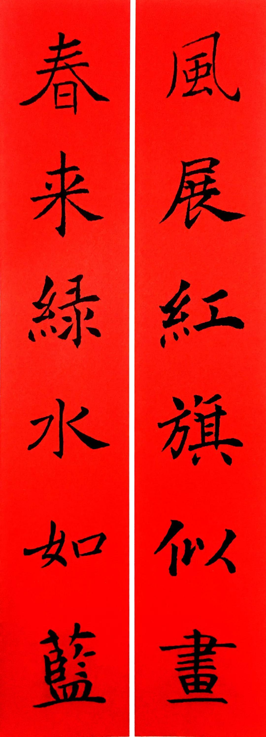 A large collection of Spring Festival couplets collected by calligraphers from past dynasties, definitely enough for the 2022 Spring Festival