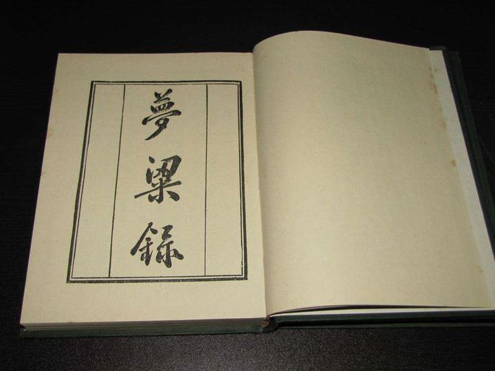 The \"Five Blessings\" are all here, but should the word \"福\" on the door of the house be pasted upside down?