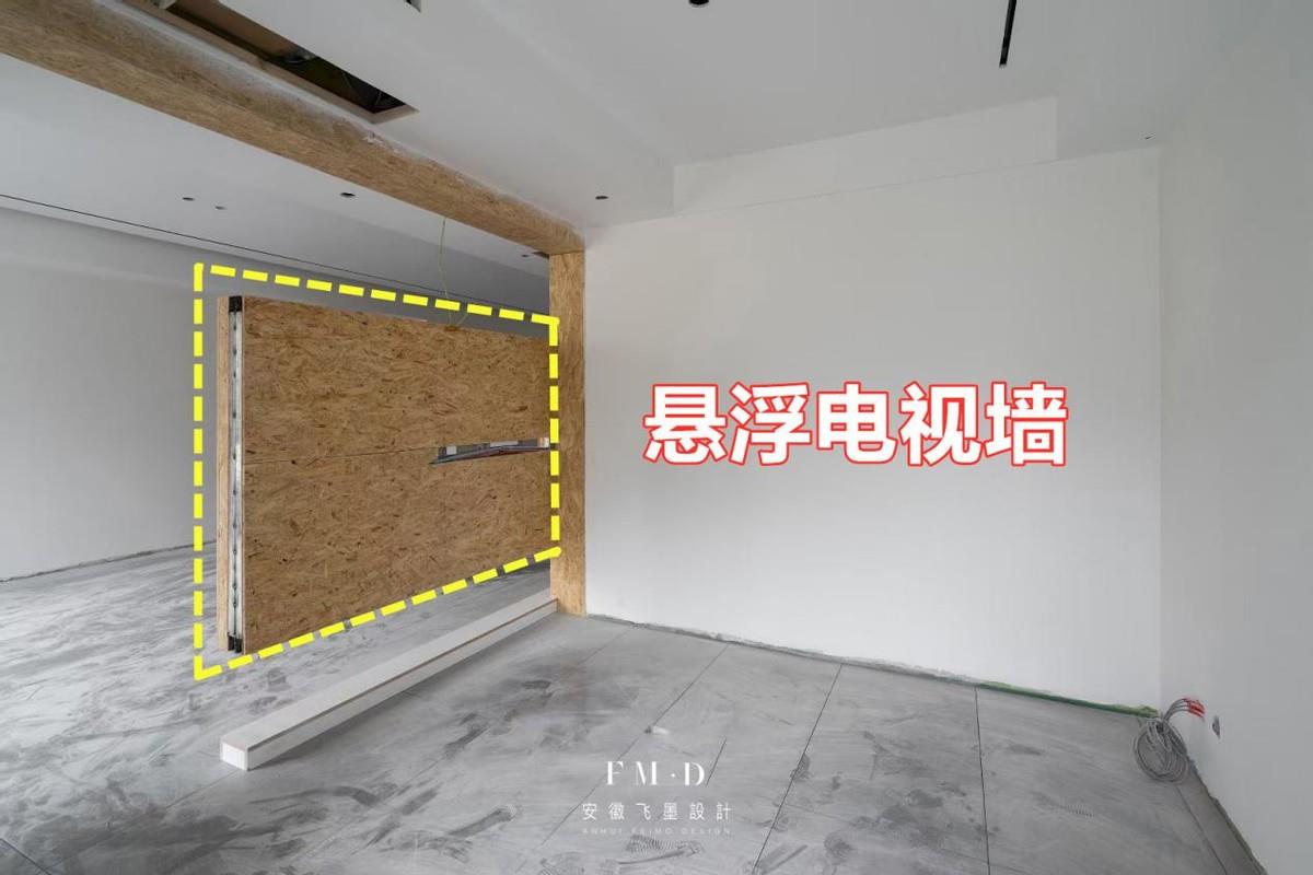 Remove the partition wall between the living room and the study room, and use a wall-mounted suspended TV wall as a partition to realize the interconnection and sharing of functional areas.