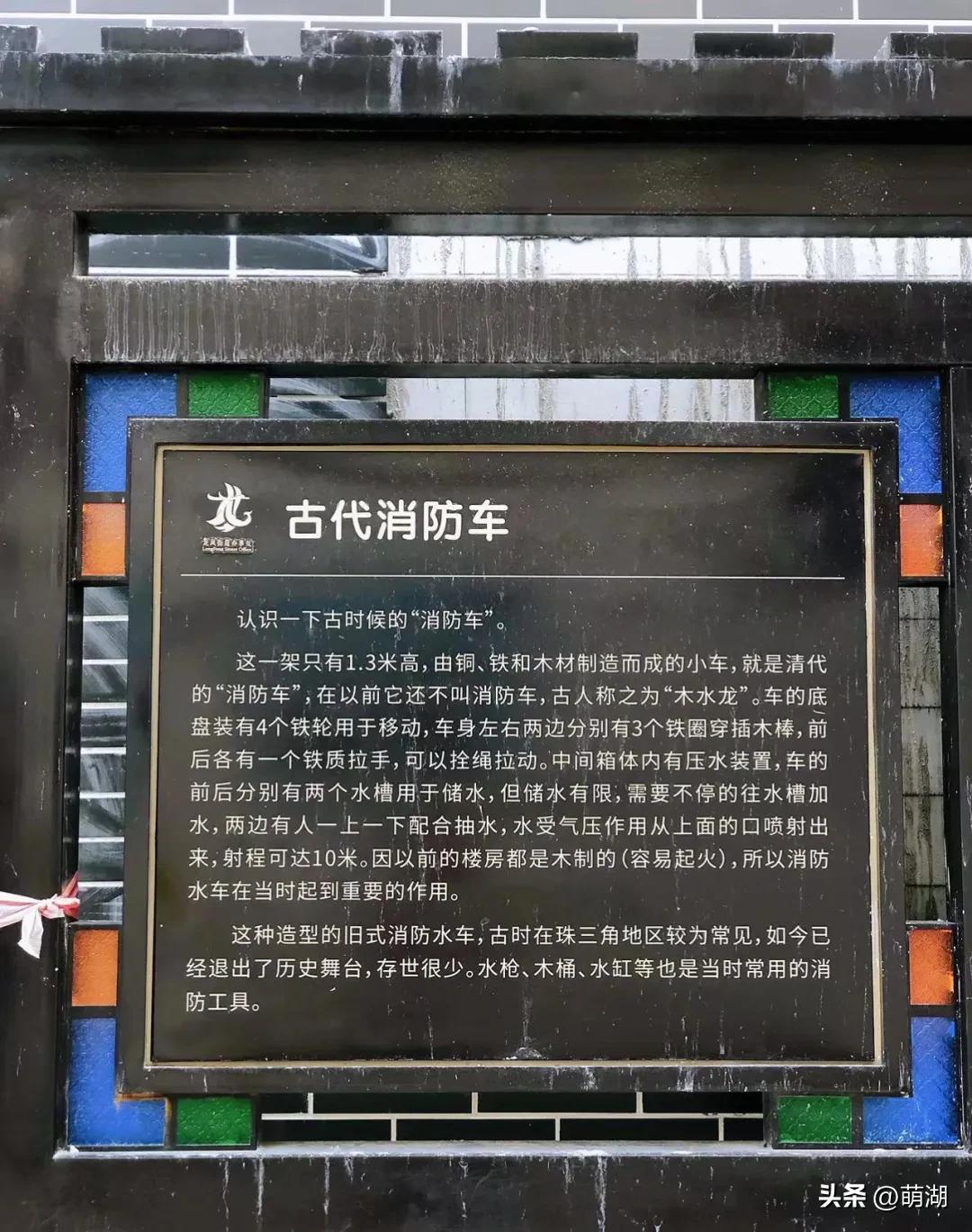 Long Daowei, which has not changed much in 50 years, hides the most urban life in Guangzhou