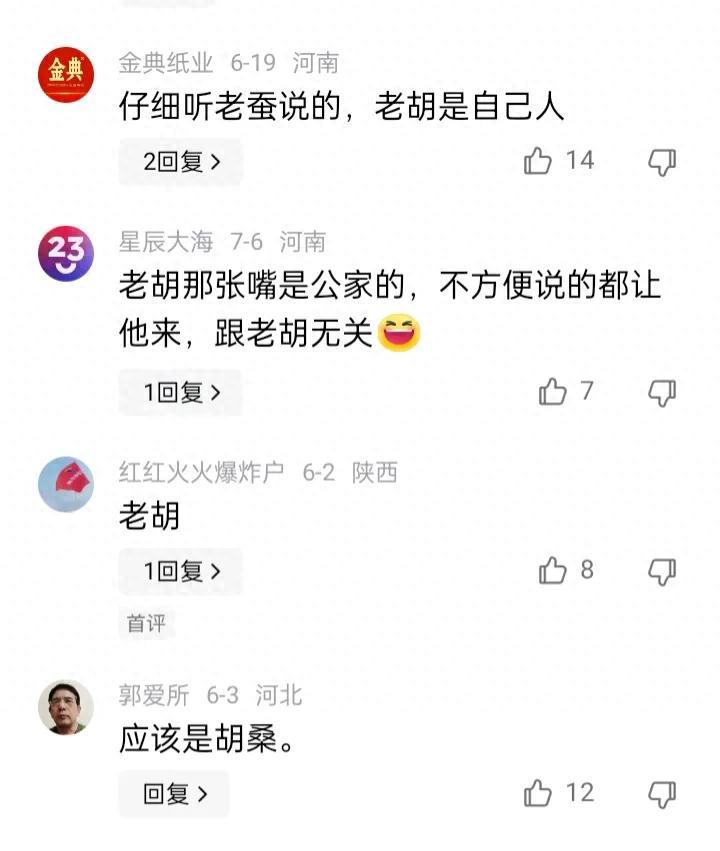 From editor Hu showing loyalty to storyteller, going directly to Xinhua News Agency - the revolving door