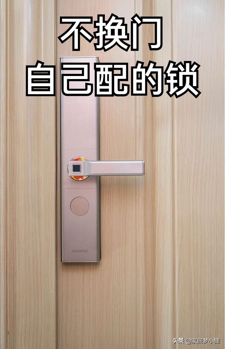 When decorating a new house, do you need to replace the entrance door installed by the developer? When will it be replaced? Don’t worry after reading it