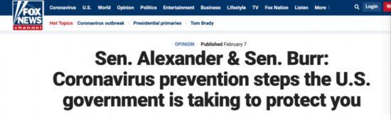 The \"stock scandal\" involving senior officials in the U.S. intelligence community continues to unfold. Is the knowledge not reported or is the government deliberately downplaying it?