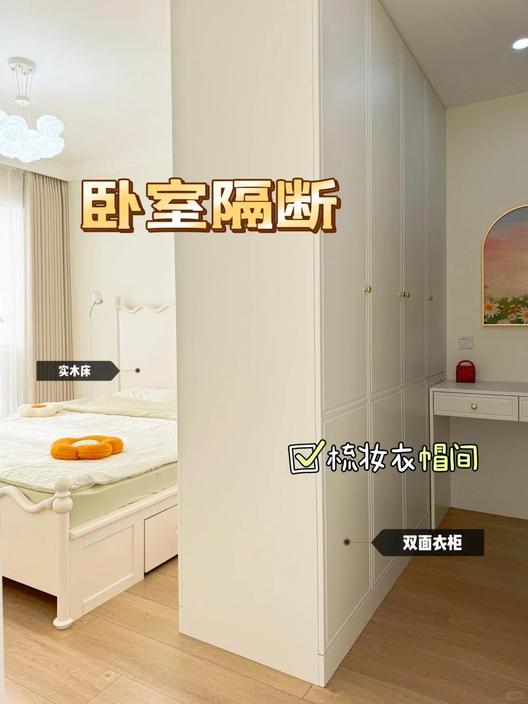 When sleeping, should you close the \"bedroom door\"? There is a conclusion: it separates life and death!