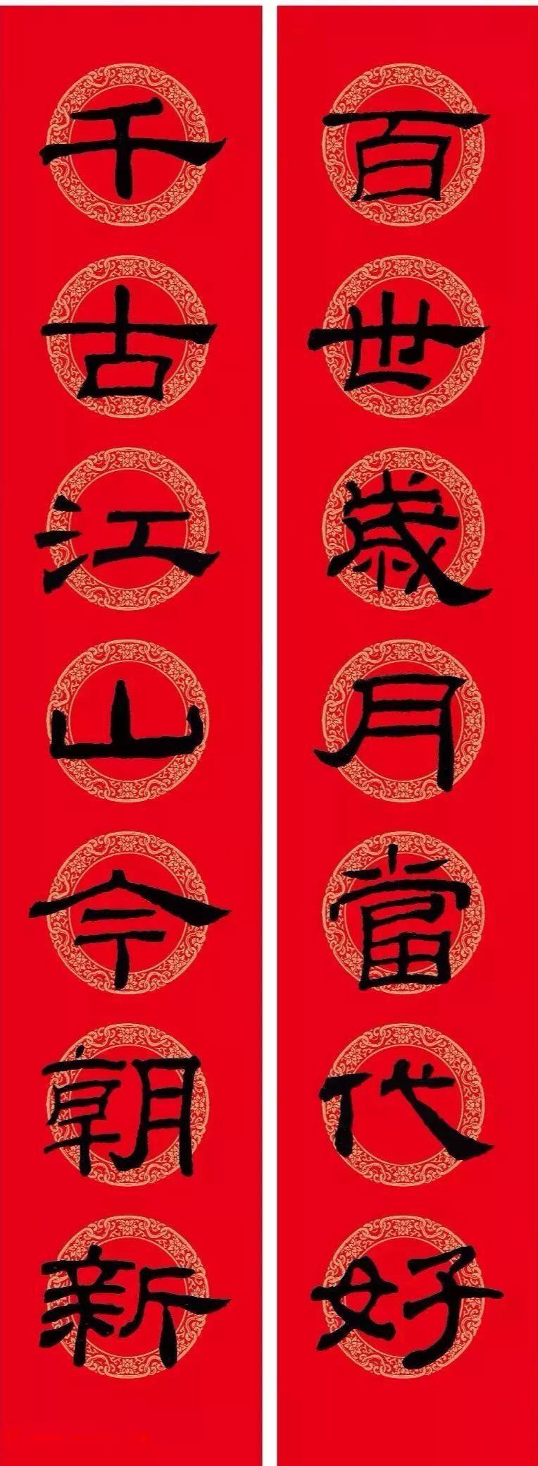 A complete collection of Chinese Spring Festival couplets in 2025. If you like it, collect it for later use.