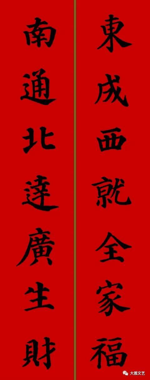 A complete collection of Chinese Spring Festival couplets in 2025. If you like it, collect it for later use.