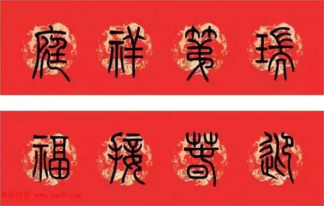 A complete collection of Chinese Spring Festival couplets in 2025. If you like it, collect it for later use.