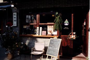 Coffee, another face of Pengjiang